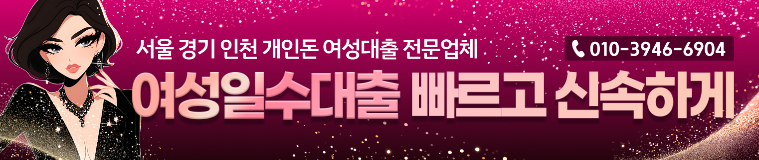 대출고래 베스트 단독 업체 추천 매일 새로운 업체를 만나보세요.