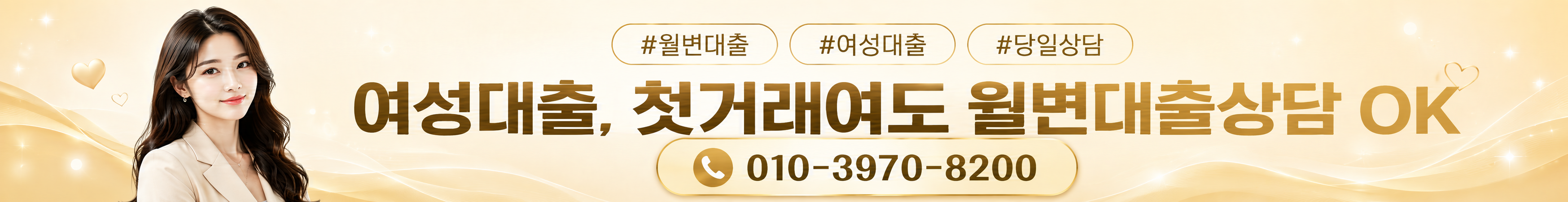 대출고래 베스트 단독 업체 추천 매일 새로운 업체를 만나보세요.